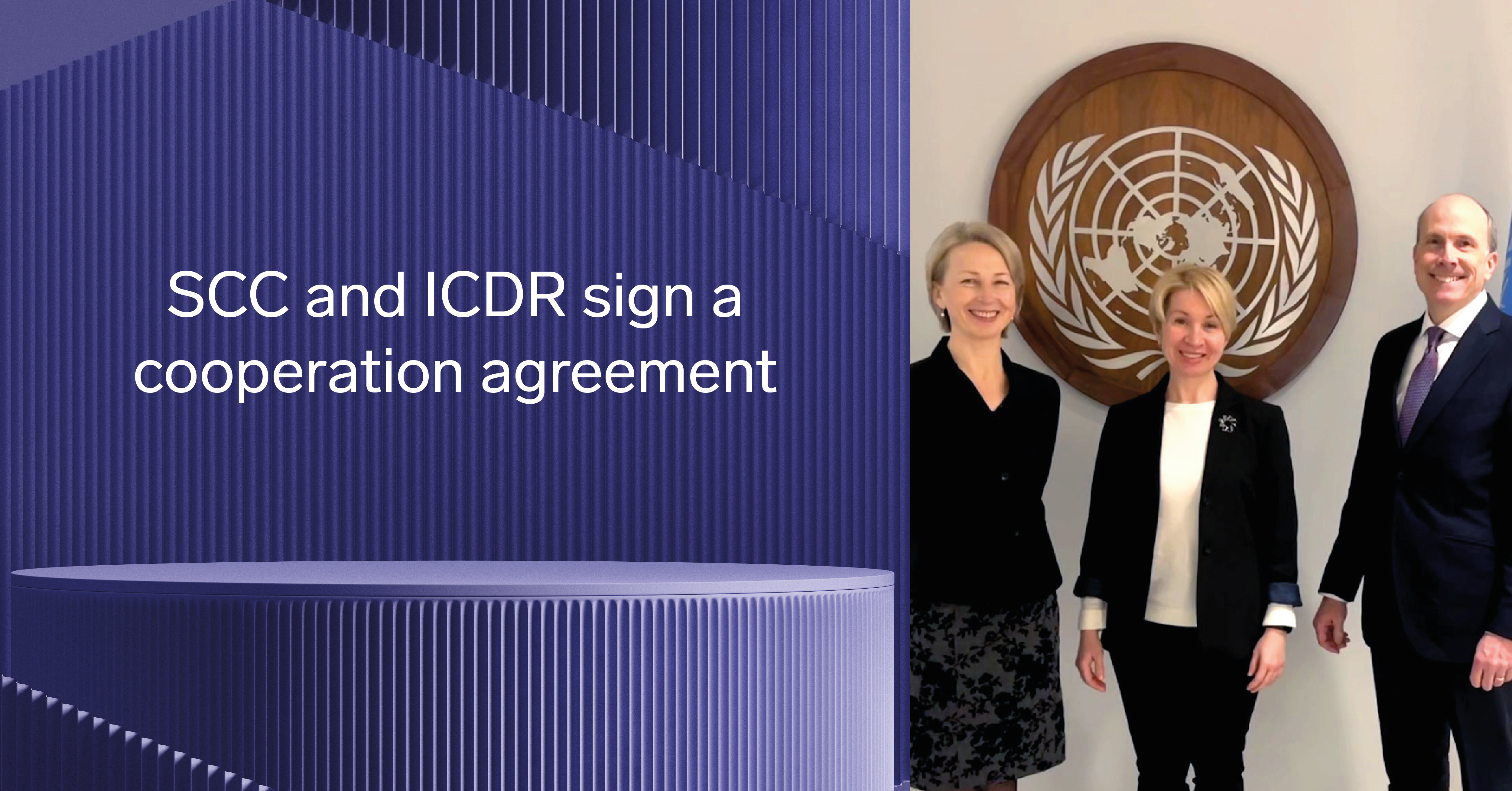 image with text "SCC and ICDR sign a cooperation agreement" and image of three representatives from the SCC and ICDR