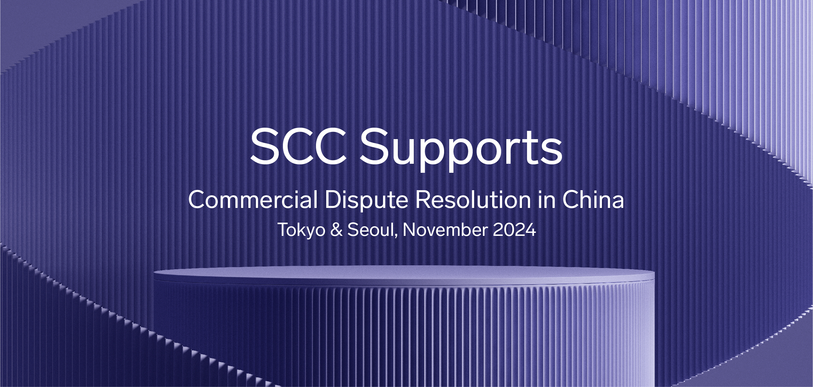 SCC Supports